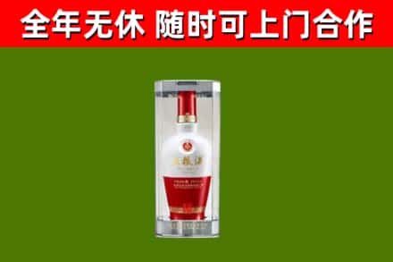 贾汪烟酒回收五粮液酒.jpg