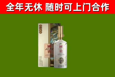 贾汪烟酒回收国窖1573.jpg