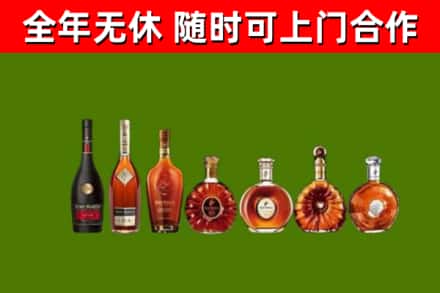 贾汪回收洋酒