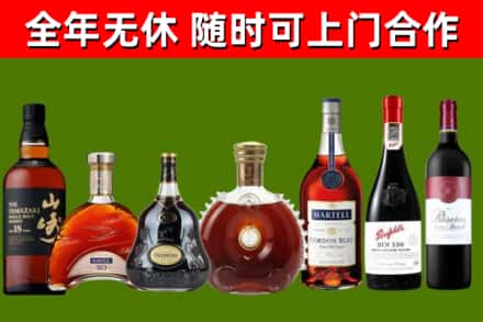 贾汪回收红酒