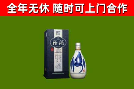 贾汪回收汾酒