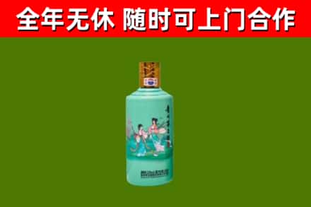 贾汪烟酒回收24节气茅台酒.jpg