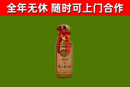 贾汪烟酒回收30年茅台酒.jpg