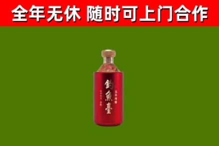 贾汪回收钓鱼台