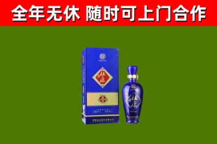 贾汪回收杜康