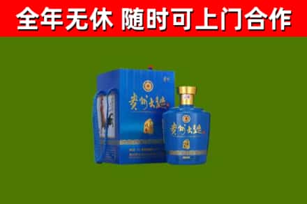 贾汪烟酒回收贵州大曲.jpg