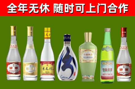 贾汪回收老汾酒