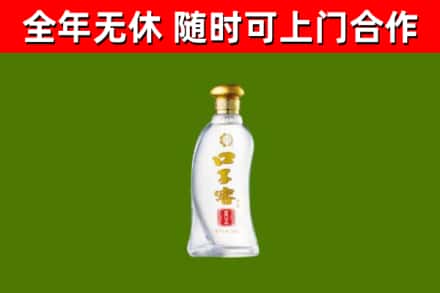 贾汪烟酒回收口子窖.jpg