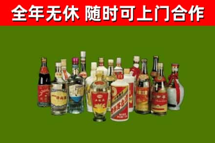 贾汪回收白酒