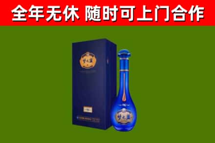贾汪烟酒回收老梦之蓝酒.jpg