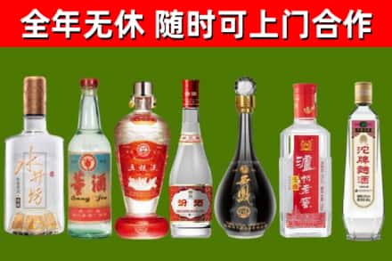 贾汪回收名酒