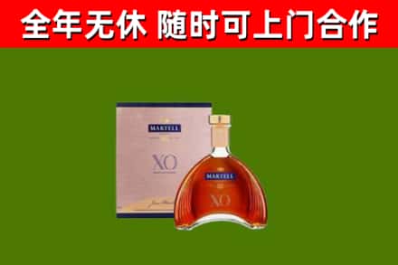 贾汪烟酒回收马爹利洋酒.jpg