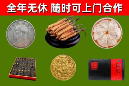 贾汪烟酒回收名贵礼品.jpg